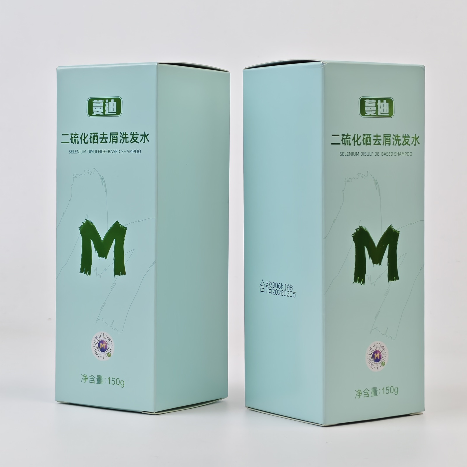 custom cosmetic brush packaging folding carton - view 5
