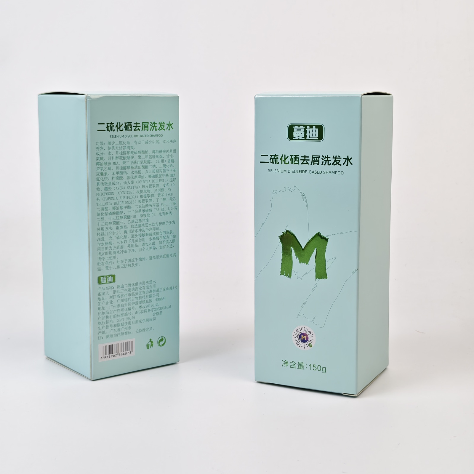 custom cosmetic brush packaging folding carton - view 6