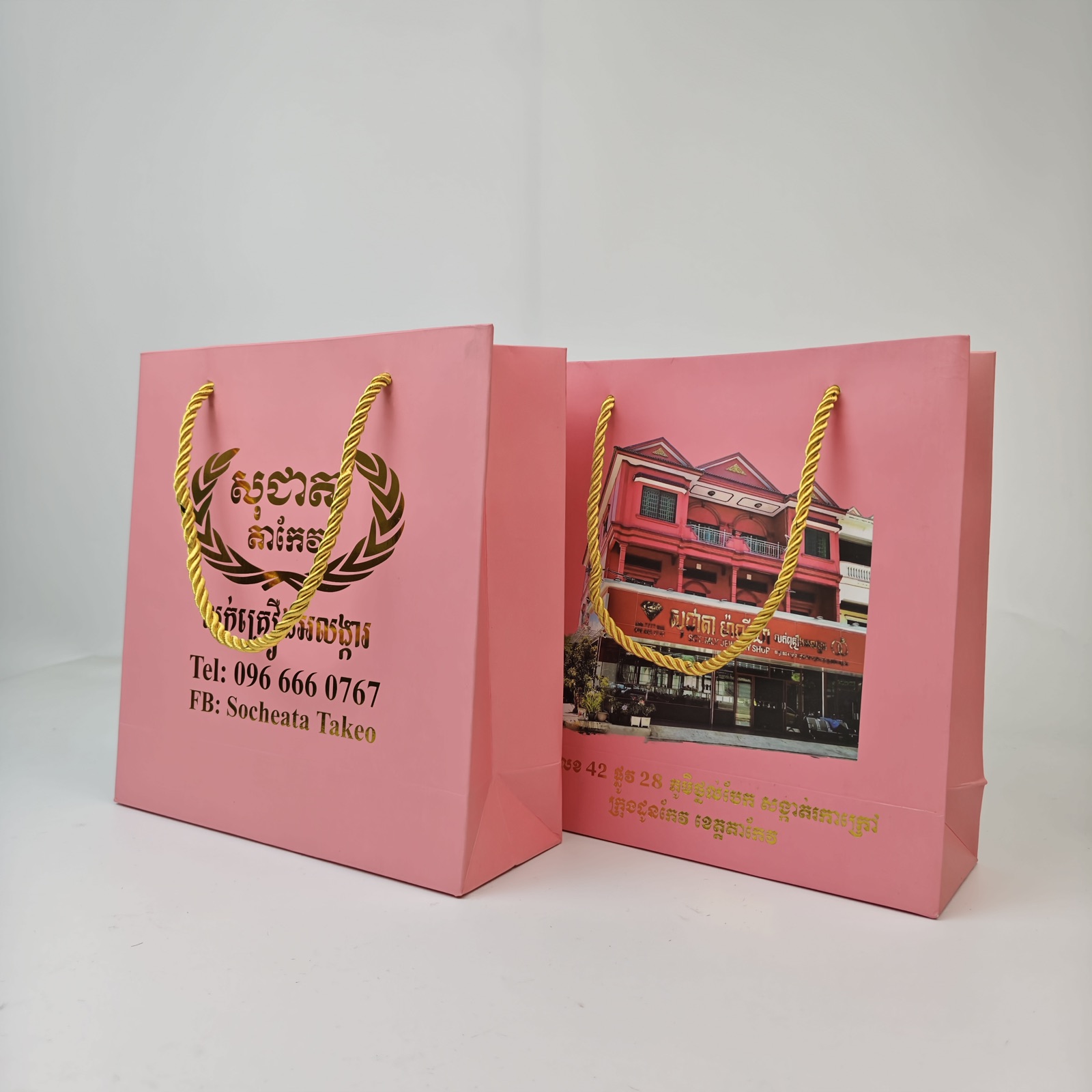 pink paper gift bag with metallic foil artwork and rope handles - view 2