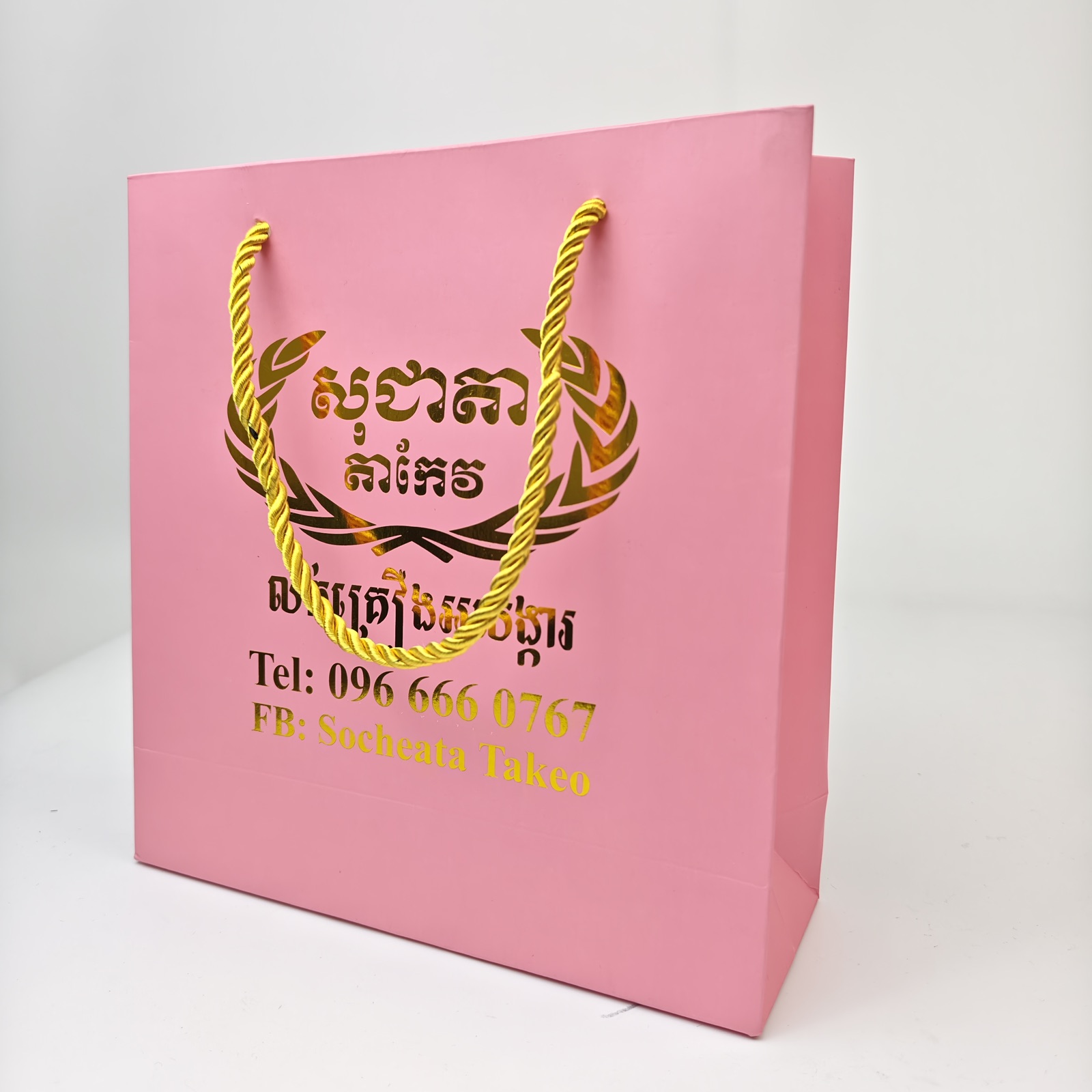 pink paper gift bag with metallic foil artwork and rope handles - view 3